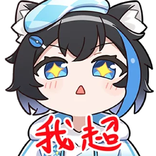 😱 emoji 铃当 @zhaxia_cn Telegram sticker 5 of 112
