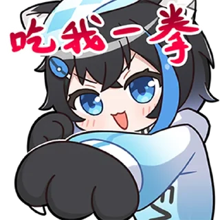 🥊 emoji 铃当 @zhaxia_cn Telegram sticker 15 of 112