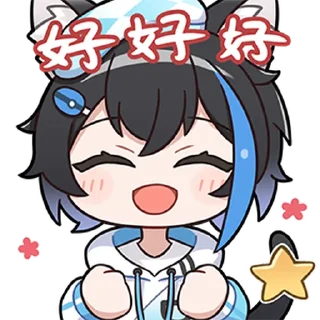 👍 emoji 铃当 @zhaxia_cn Telegram sticker 7 of 112