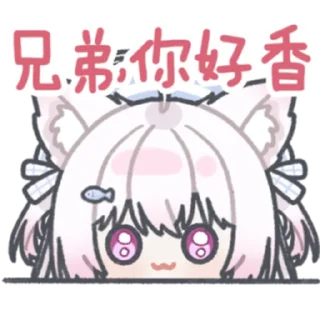 ❤️ emoji 铃芽荼荼 @zhaxia_cn Telegram sticker 21 of 97