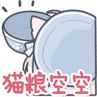 🤔 emoji 铃芽荼荼 @zhaxia_cn Telegram sticker 23 of 97