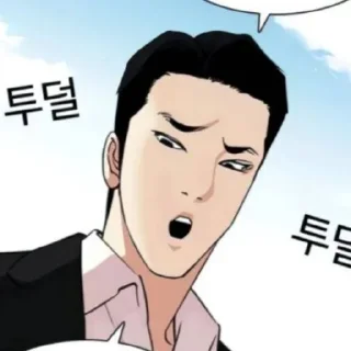 🤨 emoji ᛃ ꒰𑁬ִ۫ @TiKELCiTY2 ִ۫໒꒱ Telegram sticker 21 of 60