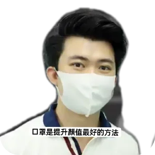 😎 emoji Dexter Wong Telegram sticker 15 of 27