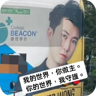 🚗 emoji Dexter Wong Telegram sticker 5 of 27