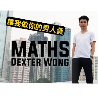 😎 emoji Dexter Wong Telegram sticker 11 of 27