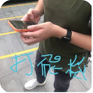 Sticker from Dexter Wong