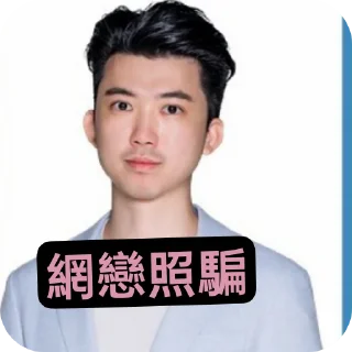 💇 emoji Dexter Wong Telegram sticker 8 of 27