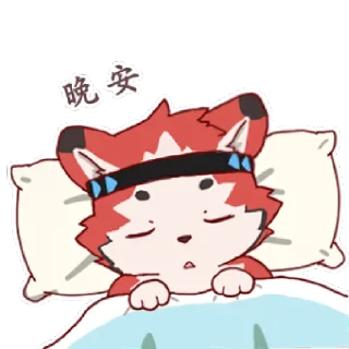 😴 emoji Roman Telegram sticker 16 of 16