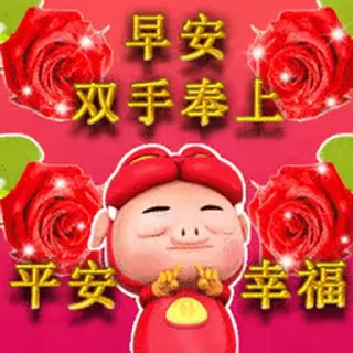 🐷 emoji 猪皮恶霸🐷 @HRfrog Telegram sticker 24 of 40