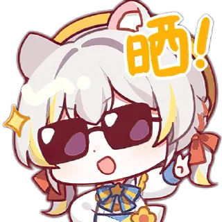 Sticker from 星弥hoshimi up主大表情 @BK0717