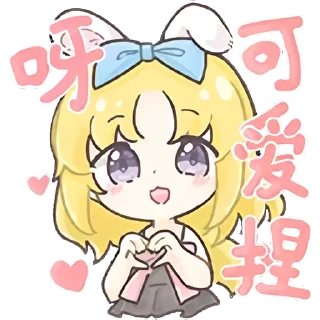 😍 emoji 啵啵小狗341_B站充电表情包+UP主大表情 @Second_Xiaowo , @AfterLeaves Telegram sticker 11 of 23