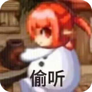 👂 emoji 魔界恶霸-静态 Telegram sticker 5 of 36