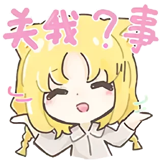 🤭 emoji 啵啵小狗341_B站充电表情包+UP主大表情 @Second_Xiaowo , @AfterLeaves Telegram sticker 2 of 23