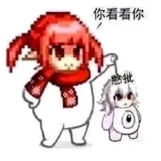 🥰 emoji 魔界恶霸-静态 Telegram sticker 9 of 36