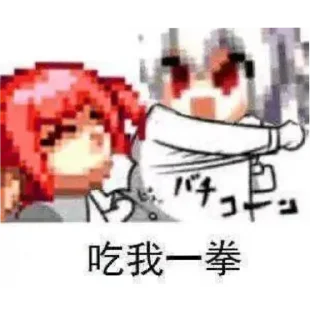 🤬 emoji 魔界恶霸-静态 Telegram sticker 17 of 36