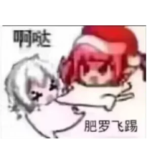 😾 emoji 魔界恶霸-静态 Telegram sticker 20 of 36