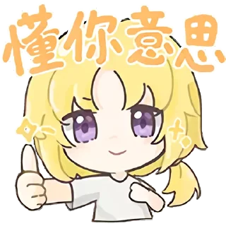 😉 emoji 啵啵小狗341_B站充电表情包+UP主大表情 @Second_Xiaowo , @AfterLeaves Telegram sticker 13 of 23