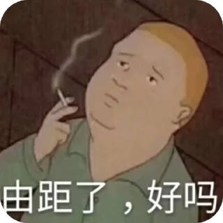 Sticker from 鸡霸