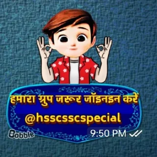 Sticker from 👉JOIN FAST @hsscsscspecial part2 funny mims