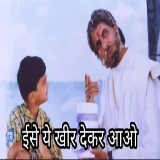 🤣 emoji 👉JOIN FAST @hsscsscspecial  funny mims bollywood. Telegram sticker 8 of 120