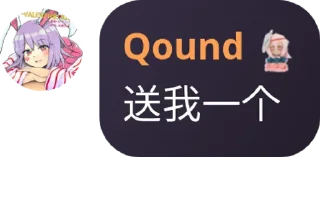 🫰 emoji Q神 Telegram sticker 11 of 120