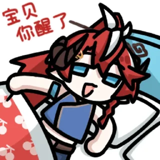🚫 emoji 血葬恶魔 @zhaxia_cn Telegram sticker 23 of 32