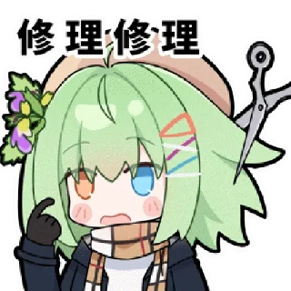 ❤️ emoji 防风草 @zhaxia_cn Telegram sticker 15 of 16