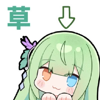 ❤️ emoji 防风草 @zhaxia_cn Telegram sticker 5 of 16