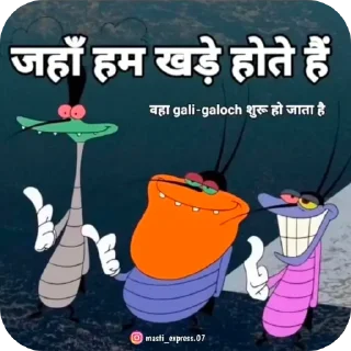 🖼 emoji Piyush Telegram sticker 12 of 65