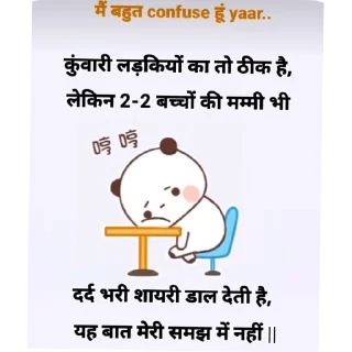 🖼 emoji Piyush Telegram sticker 8 of 65