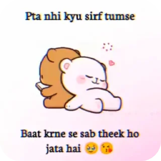 👂 emoji Piyush Telegram sticker 18 of 65