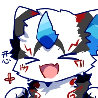 🥰 emoji 暮烟@muyanqwq Telegram sticker 7 of 19