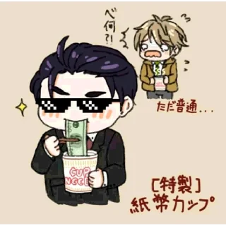 💸 emoji Holang Kaya :;:@ing_gita Telegram sticker 5 of 29