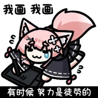 🚫 emoji 暮枫 @zhaxia_cn Telegram sticker 9 of 16