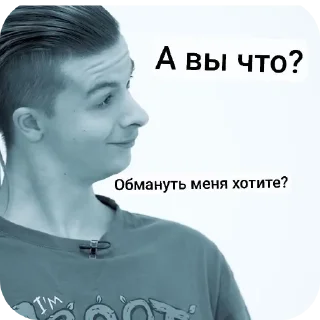 Sticker from Ваня золо. @Doxbinchek