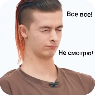Sticker from Ваня золо. @Doxbinchek