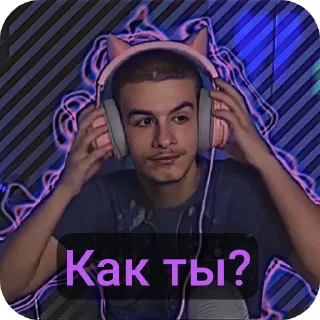 😎 emoji Ваня золо. @Doxbinchek Telegram sticker 8 of 20