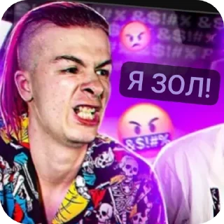 🖼 emoji Ваня золо. @Doxbinchek Telegram sticker 15 of 20