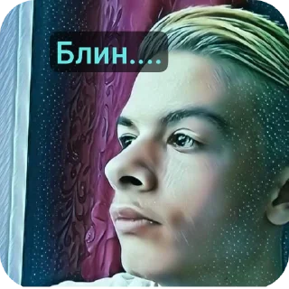 🤲 emoji Ваня золо. @Doxbinchek Telegram sticker 5 of 20