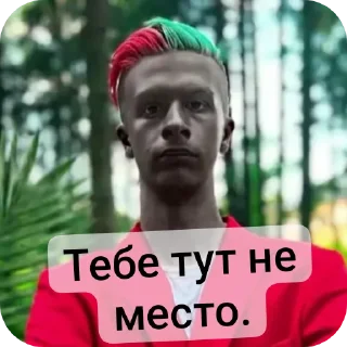 👍 emoji Ваня золо. @Doxbinchek Telegram sticker 14 of 20