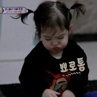 📋 emoji ㅤlittle de aten @noturmt Telegram sticker 3 of 64