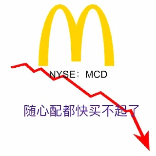 Sticker from 如何走上天台