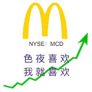 Sticker from 如何走上天台