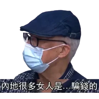 ☕ emoji 何太 (by 何生) Telegram sticker 14 of 14