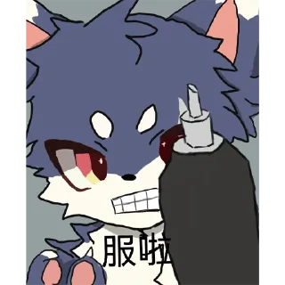 😡 emoji 嘉何 Telegram sticker 12 of 31