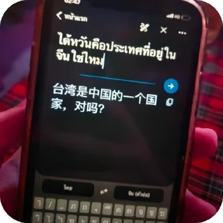 🫥 emoji 东南亚故事会 @otoutiao Telegram sticker 22 of 67