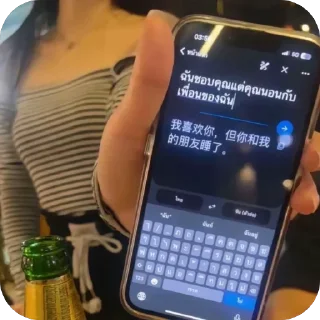 🫥 emoji 东南亚故事会 @otoutiao Telegram sticker 13 of 67