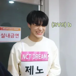 🎬 emoji NCT's Jeno by @L0STARIESS Telegram sticker 21 of 40
