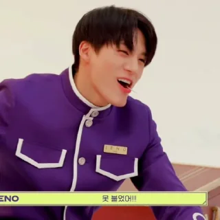 🎟️ emoji 𖥻🎟️ Jeno @stickernct Telegram sticker 16 of 50