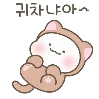 🤍 emoji ㅤㅤ           @stikie   ੶   @paaci Telegram sticker 8 of 24